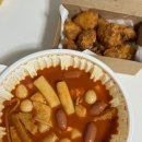 달토끼의떡볶이흡입구역평택비전점 | 평택 떡볶이 맛집 달토끼의떡볶이흡입구역 비전점