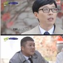 유재석의 자기 고백 "예전엔 명품 많이 샀다" 이미지