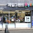 서울그랜드약국 이미지