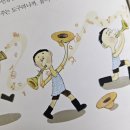 녹슨나발 이미지