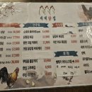 유진닭집