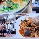 고령할매국수집 이미지