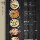 그숲 (부산점) 이미지