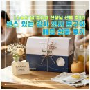 유치원 스승의 날 선물 추천, 12년 차 맘이 고른 킴스팜 배즙 내돈내산 후기