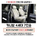 반송로 513번길 이미지
