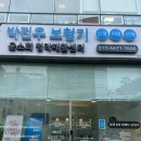 전주박진우보청기청각언어재활센터 | 광주 보청기 전문센터, 박진우보청기 윤소희 청각재활센터 방문 후기