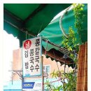 새영주시장 네이버블로그