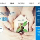 내집마련 디딤돌 대출(저소득, 무주택자에 대한 주택 구입자금 대출) 이미지