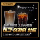 더리터대구 - 달성군 테크노상업로 108 | 더리터대구