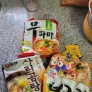 23.06.25 - 오늘 주일 아침은 라면이라우~