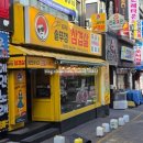 상민이고깃집 이미지