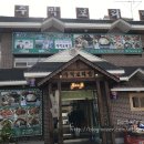 주막보리밥 통일동산점 이미지