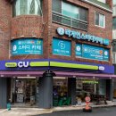 리게인스터디카페울산