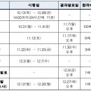 한국전력거래소 이미지
