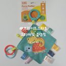무진체육관 | 4개월 아기 촉감놀이 장난감 추천 브라이트스타트 고리 애착 블랭킷 내돈내산 후기