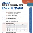 두남재아트홀 이미지