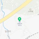 일영1리마을회관 이미지