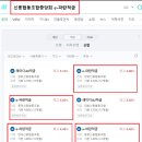 e새마을협동조합