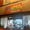 옥계북로12길-1 이미지