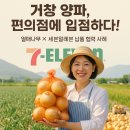 주식회사 나무유통