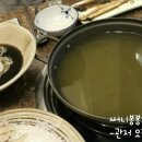 관저오징어나라 이미지