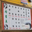 풍성원 이미지