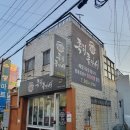 족이좋아서 이미지