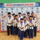 참 태권도장 이미지