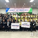 신북농협 산지유통센터 이미지