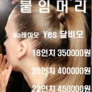 지헤어 - 수성구 달구벌대로496길 19-12 | 지헤어