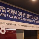 프롬당구장 이미지