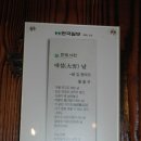 반포치킨 이미지