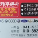 남부자동차정비공업사 이미지