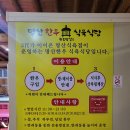 명산한우식육식당 | 명산한우식육식당｜대구 팔공산 한우 맛집｜내돈내산