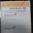 동례리지역아동센터 이미지