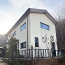 휴하우스 | [평택 독채펜션] 성인 7명 단체 휴하우스 후기(바베큐, 불멍 비용)