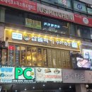 삼돌박이수라육간
