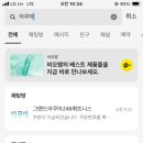 그랜드아쿠아24&휘트니스 이미지