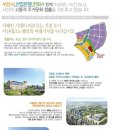 이안환경기술