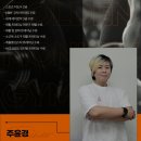 몽키짐 네이버블로그