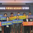 추풍령면민회관 이미지