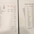 남화루 이미지