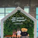 로얄노래방 | 제주 금호리조트 로얄스위트룸 및 수영장 노래방 이용후기