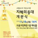 지혜로작은도서관 이미지