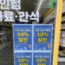 견이로운상점