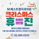 베스트엠치과의원 이미지