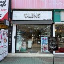 오렌즈-과기대점 이미지