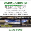 영진종합가스 이미지