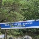 장각폭포 공중화장실 이미지