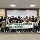 동아여자중학교 이미지